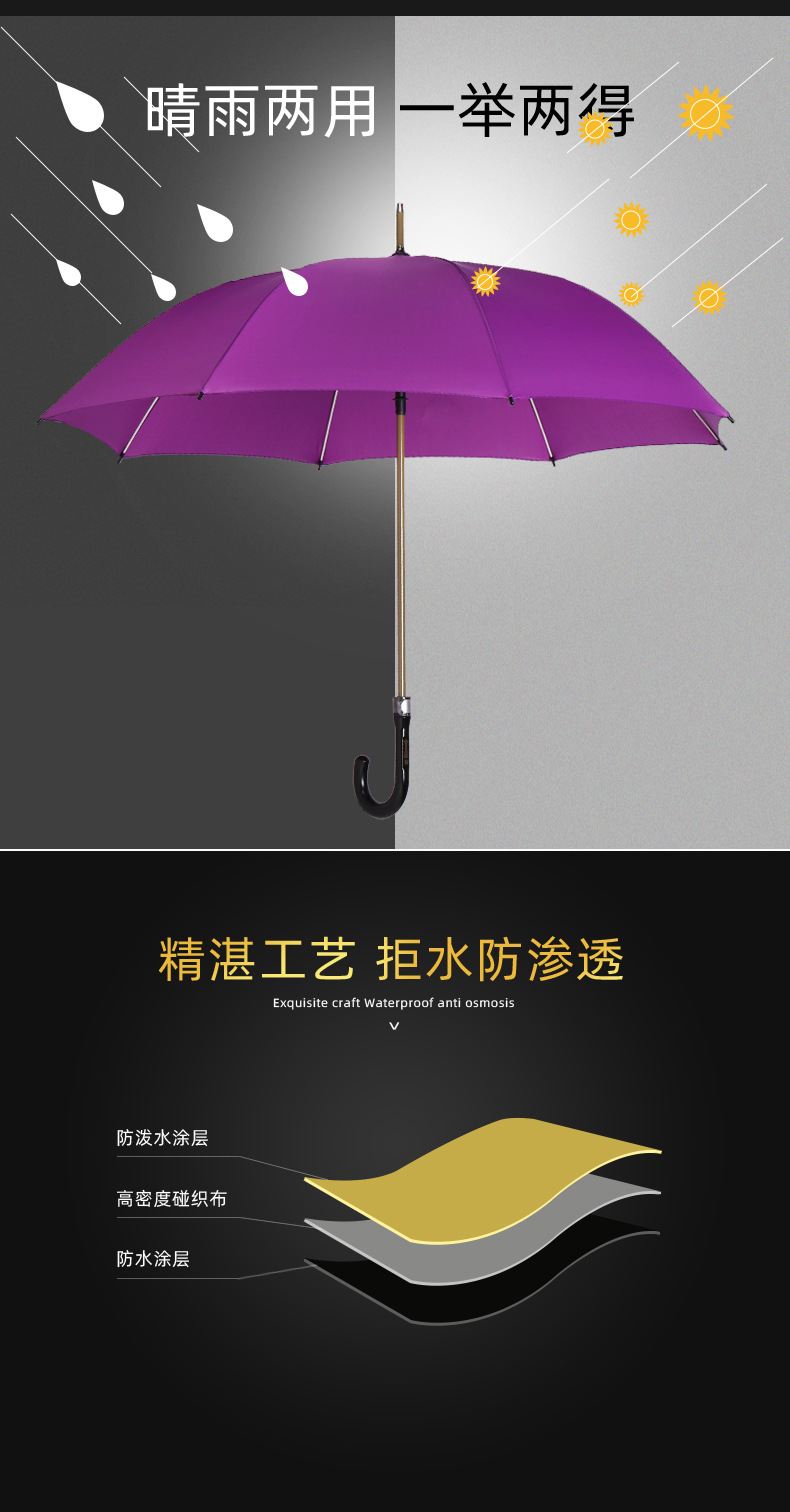 黄杆纤维广告伞_02.jpg