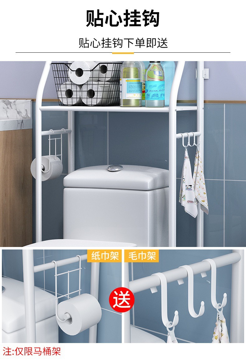 马桶置物架_10