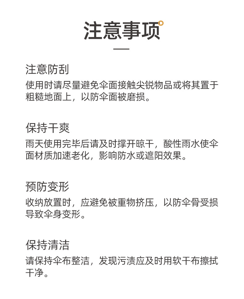 正向环扣_21