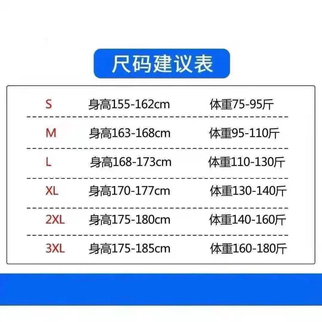 浼戦棽瑁ゅ瓙灏哄3XL.jpg