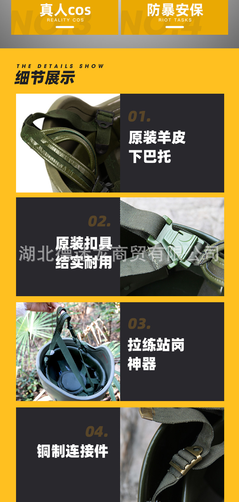 详情页_10.jpg