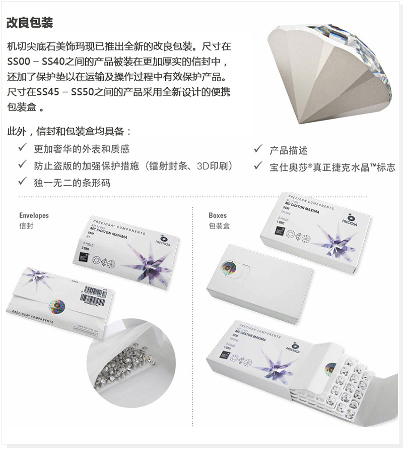 美饰玛-6