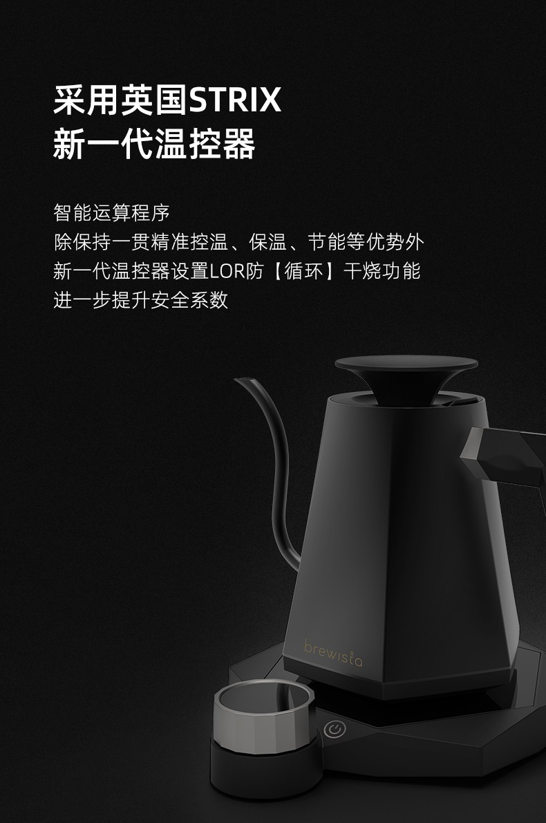 B家第五代手冲壶详情4