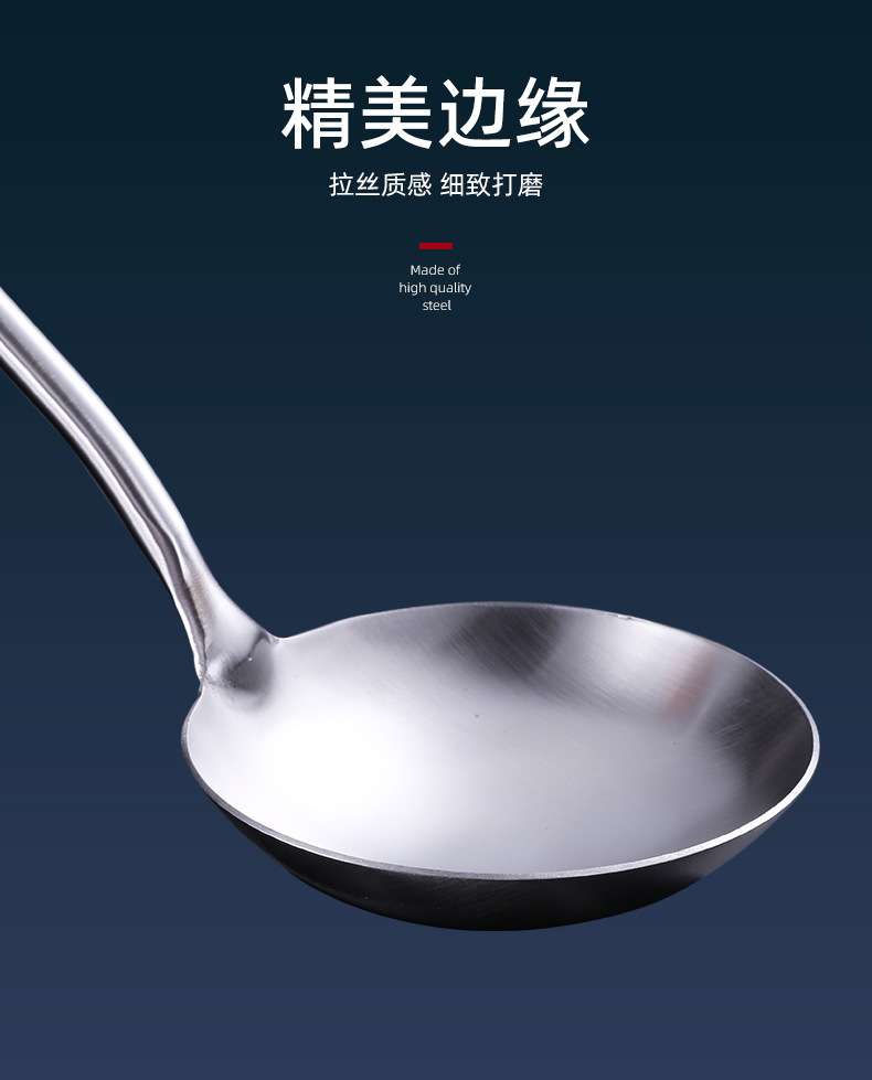 妙厨铲勺-详情2_03.jpg