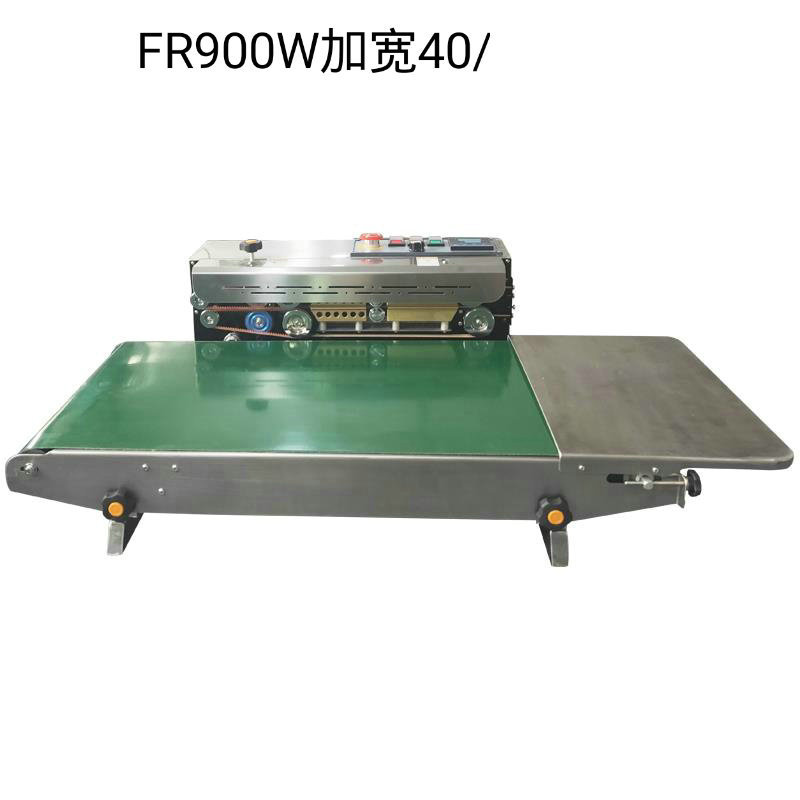 900封口机01
