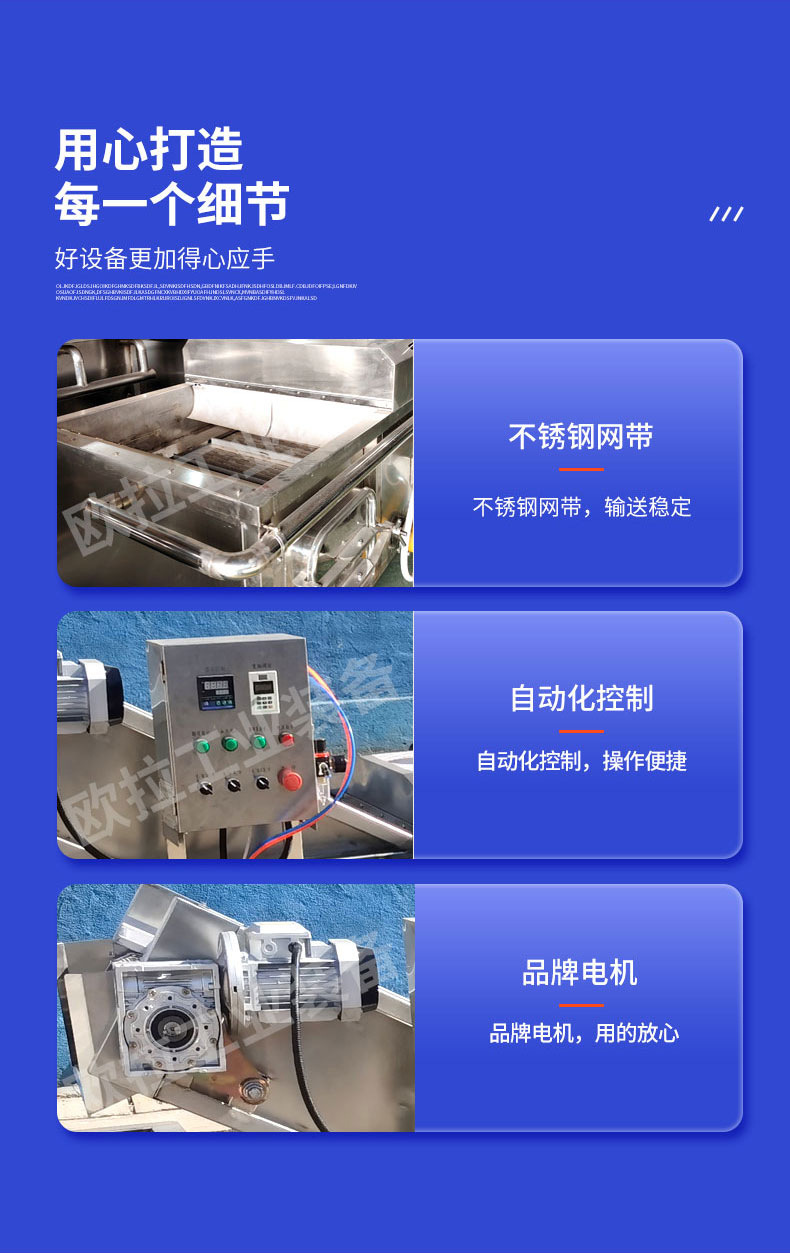 漂汤杀青巴氏详情页_03.jpg
