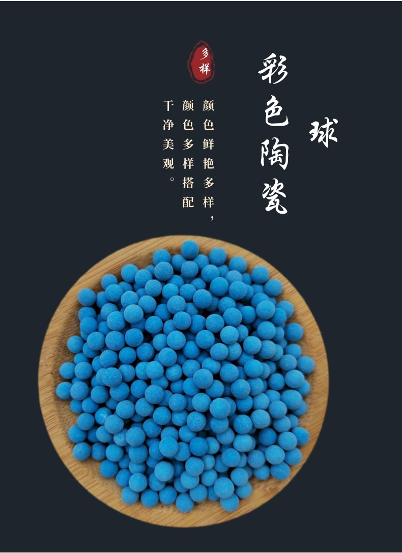 中国风春茶促销活动宝贝详情主页_8@凡科快图