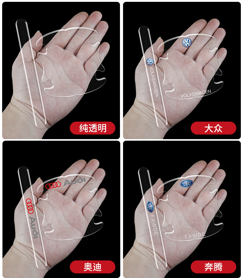 全车标把手贴详情_12.jpg