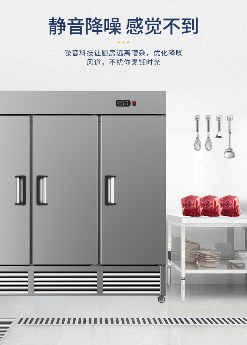 四门冰箱商用