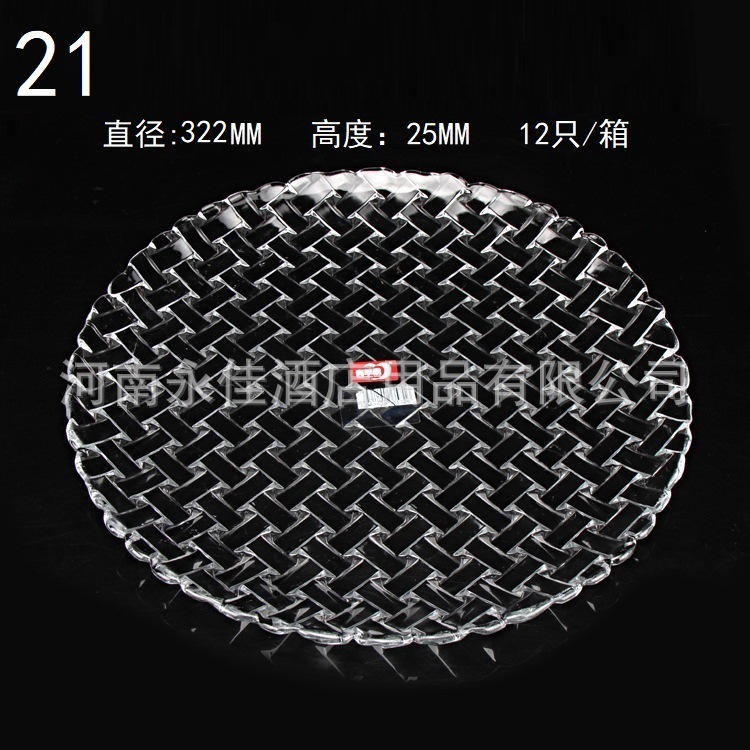 青苹果果盘-EQ3002-5 (2).jpg