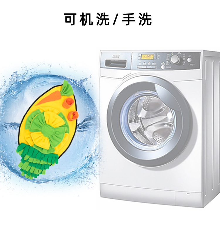 花心大萝卜嗅闻毯_05.jpg