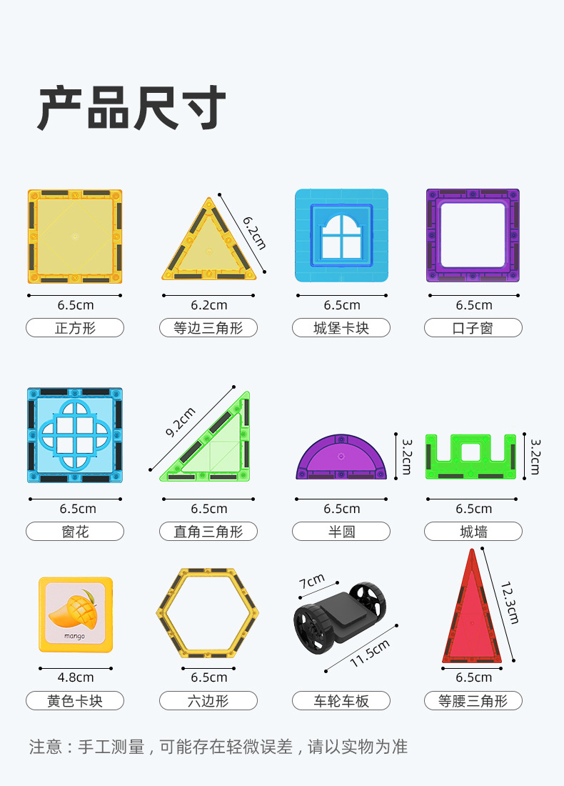 详情页1_19