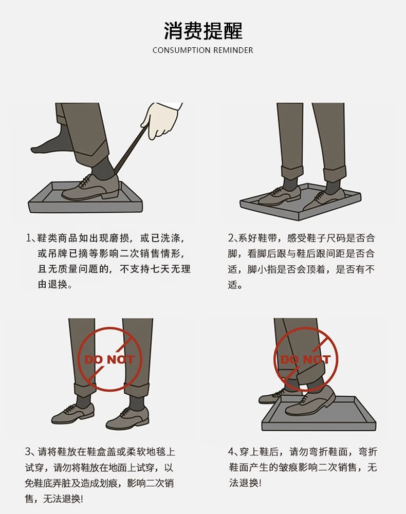 消费提醒.jpg
