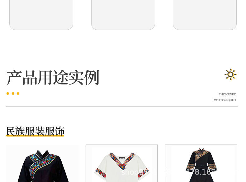 花边、(2)_18.jpg