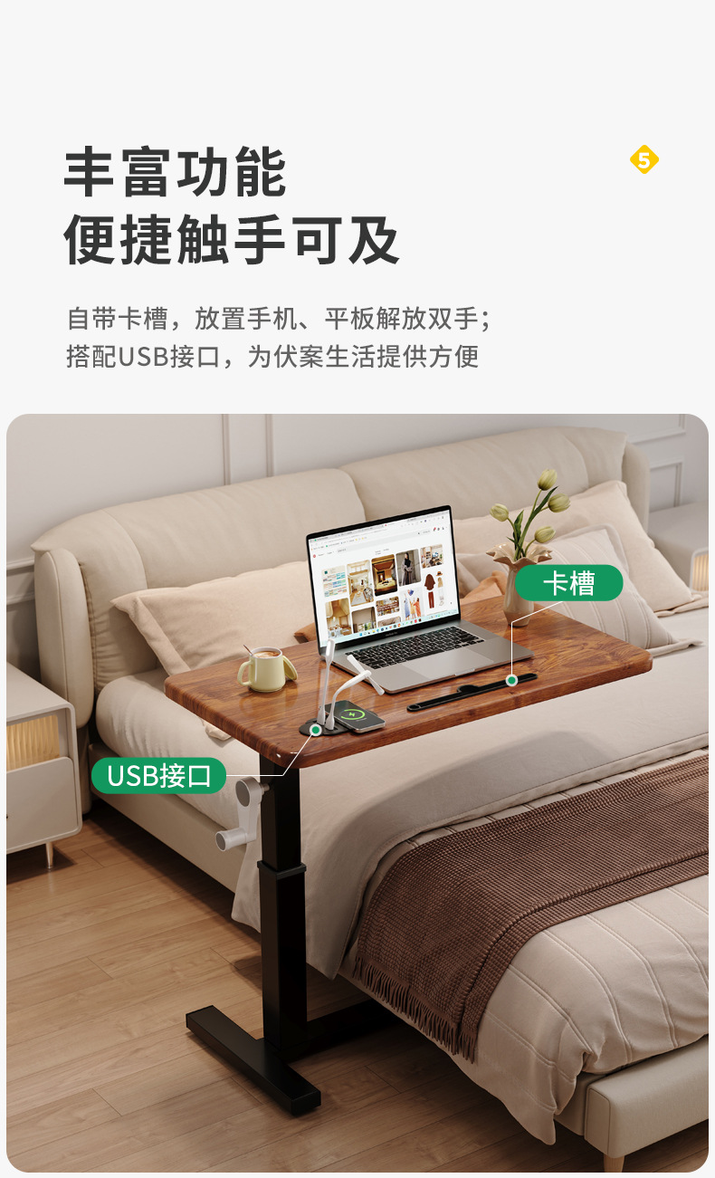 复制_床边桌可移动升降电脑折叠沙发懒人床前桌床.jpg?x-oss-process=image/format,png