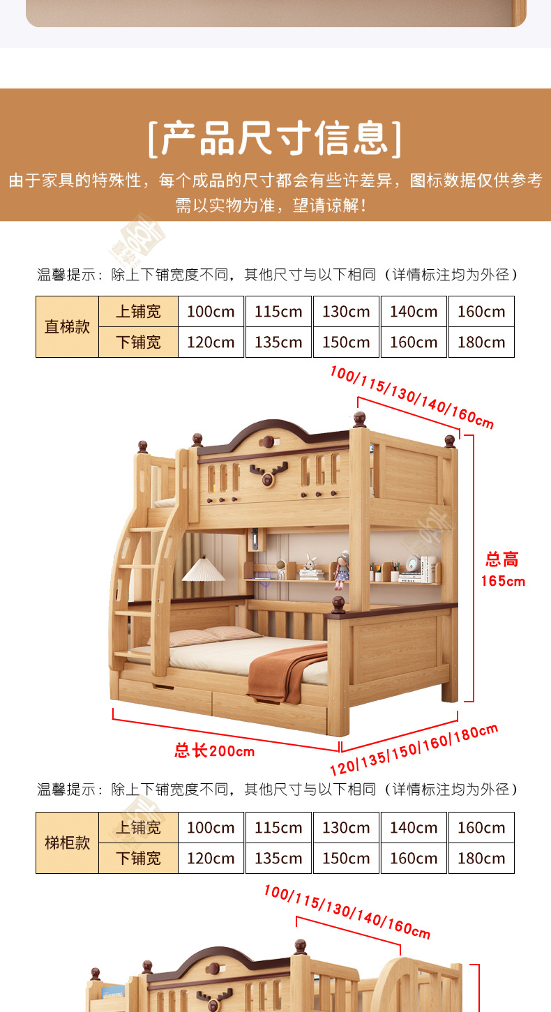 原木详情_17.jpg