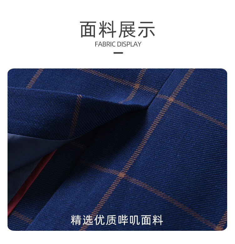 格纹五件套_02.jpg