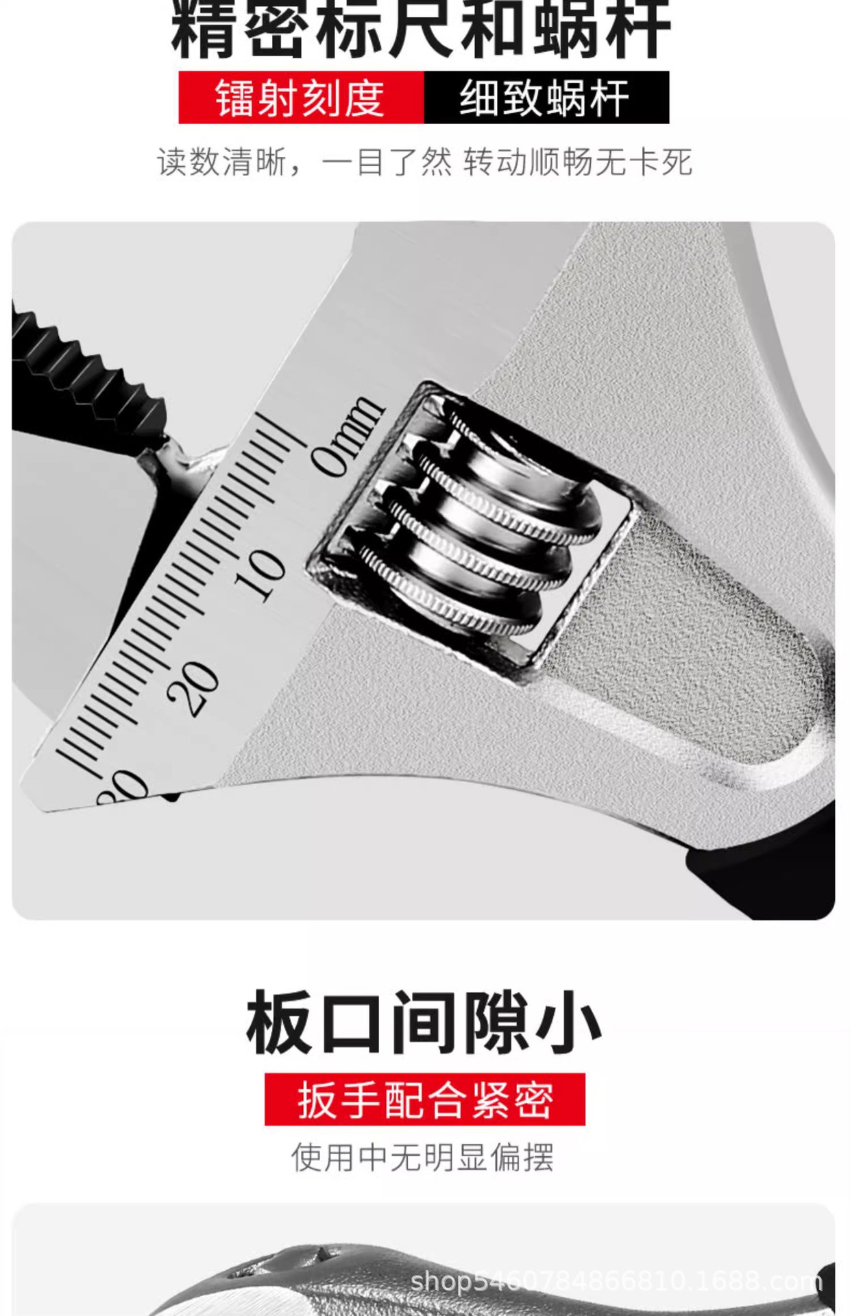 KC自动锁紧活动扳手