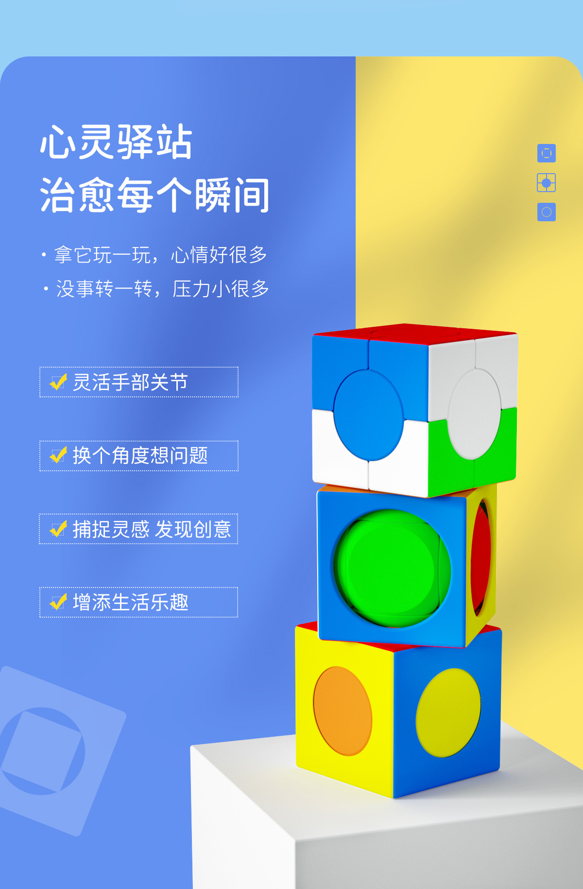 天元魔方组合 (11).jpg