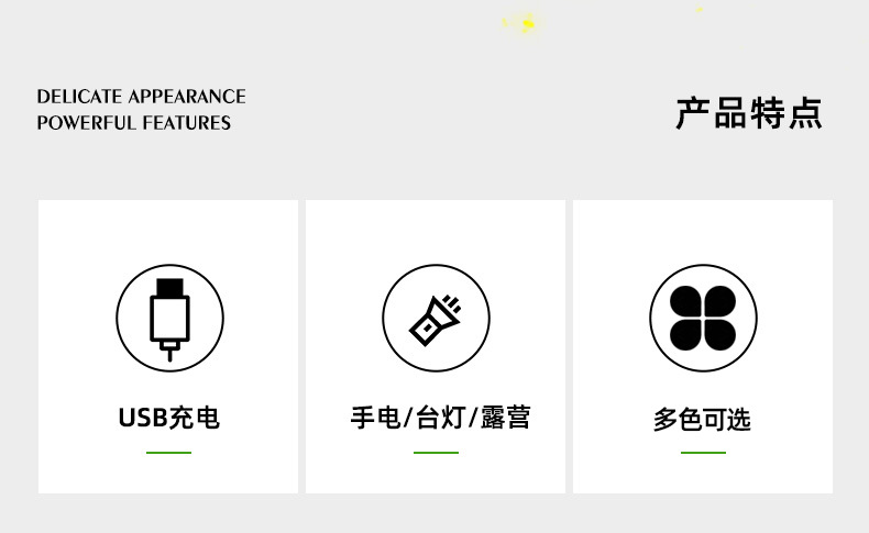 三合一灯_02.jpg