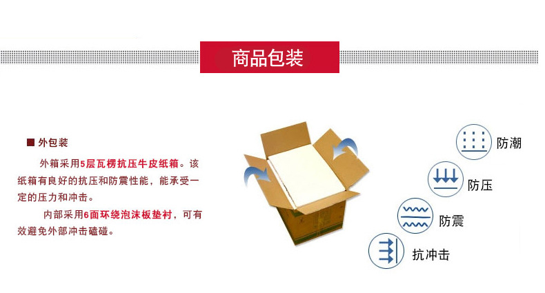 宝贝详情图20