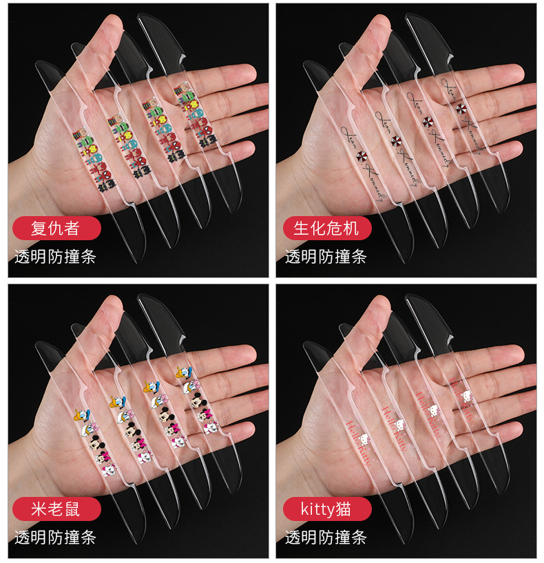 防撞条_10.jpg