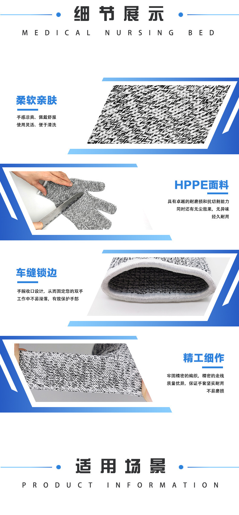 加厚防割手套_02.jpg?x-oss-process=image/format,png