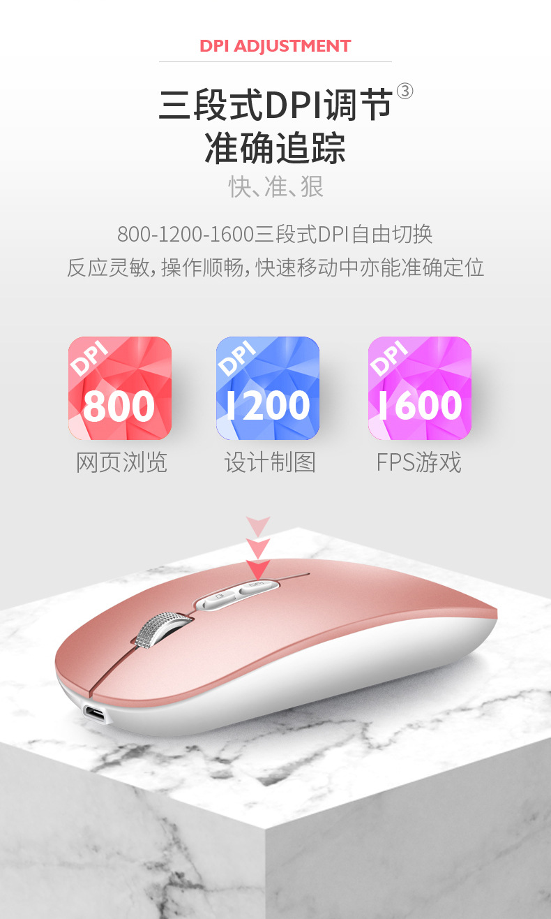 虎猫M103双模无线充电鼠标_10