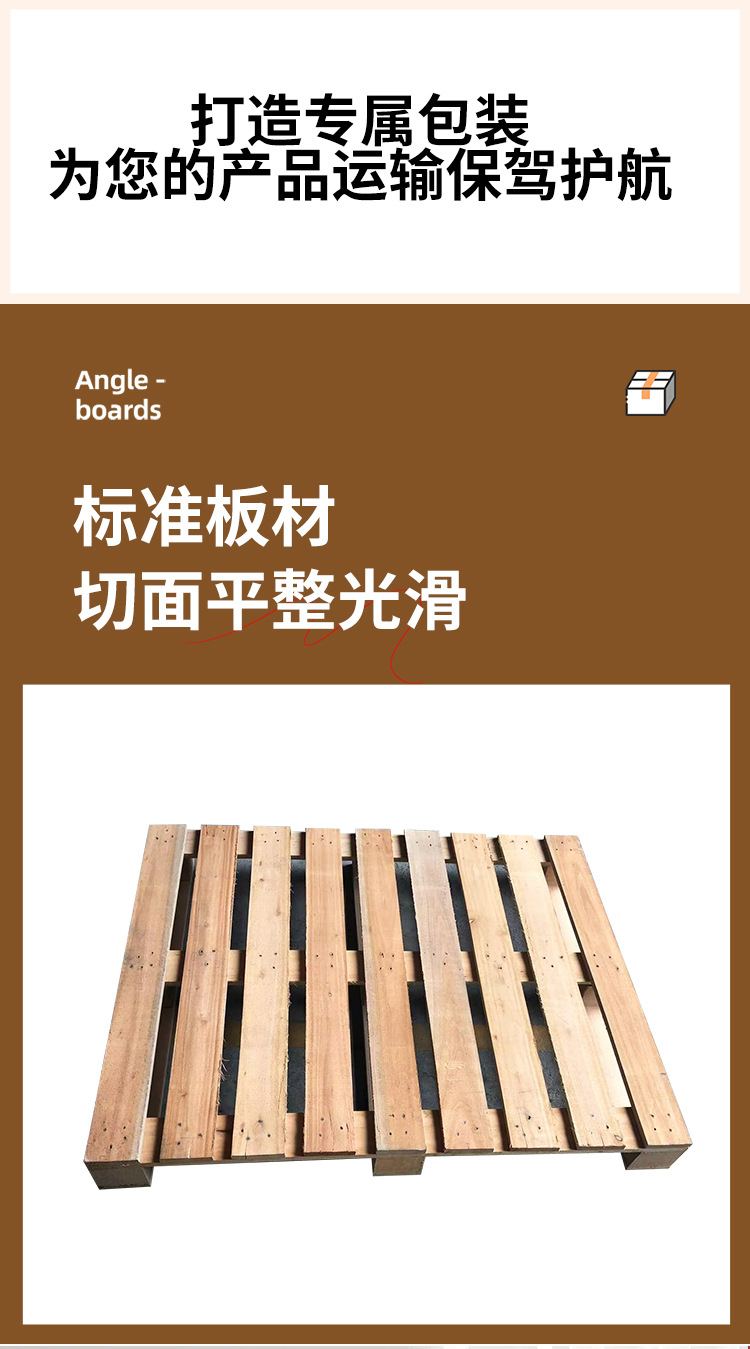木卡板