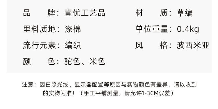 详情页_05.jpg