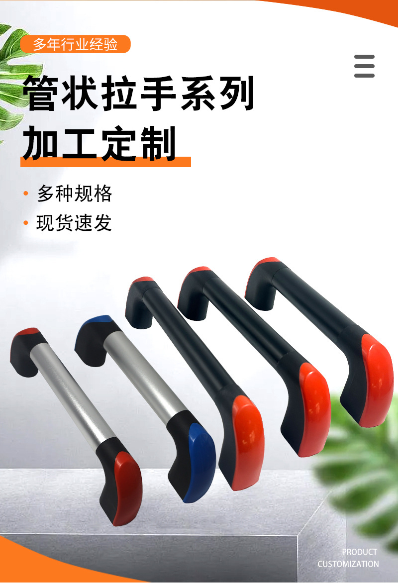 管状拉手_02.jpg