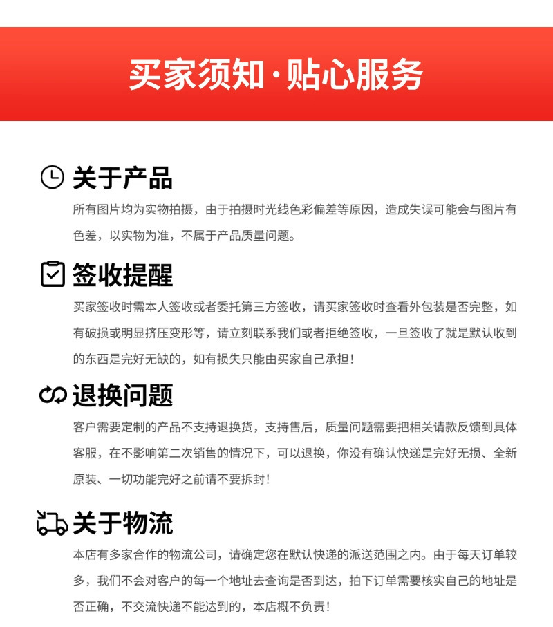 详情页9.png