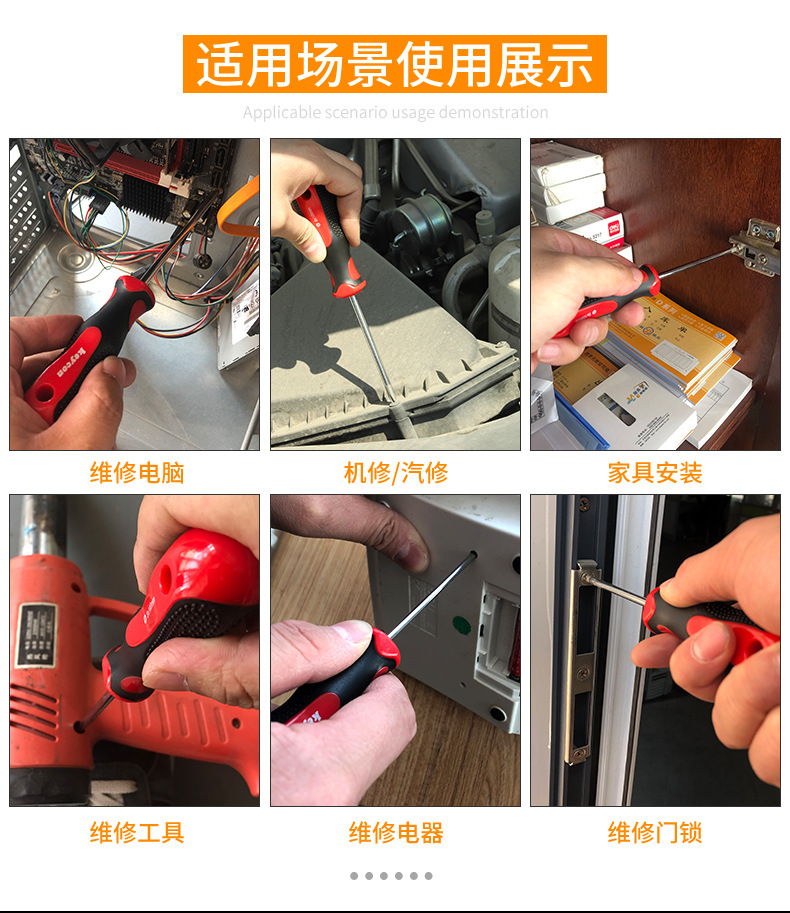 螺丝刀_09.jpg