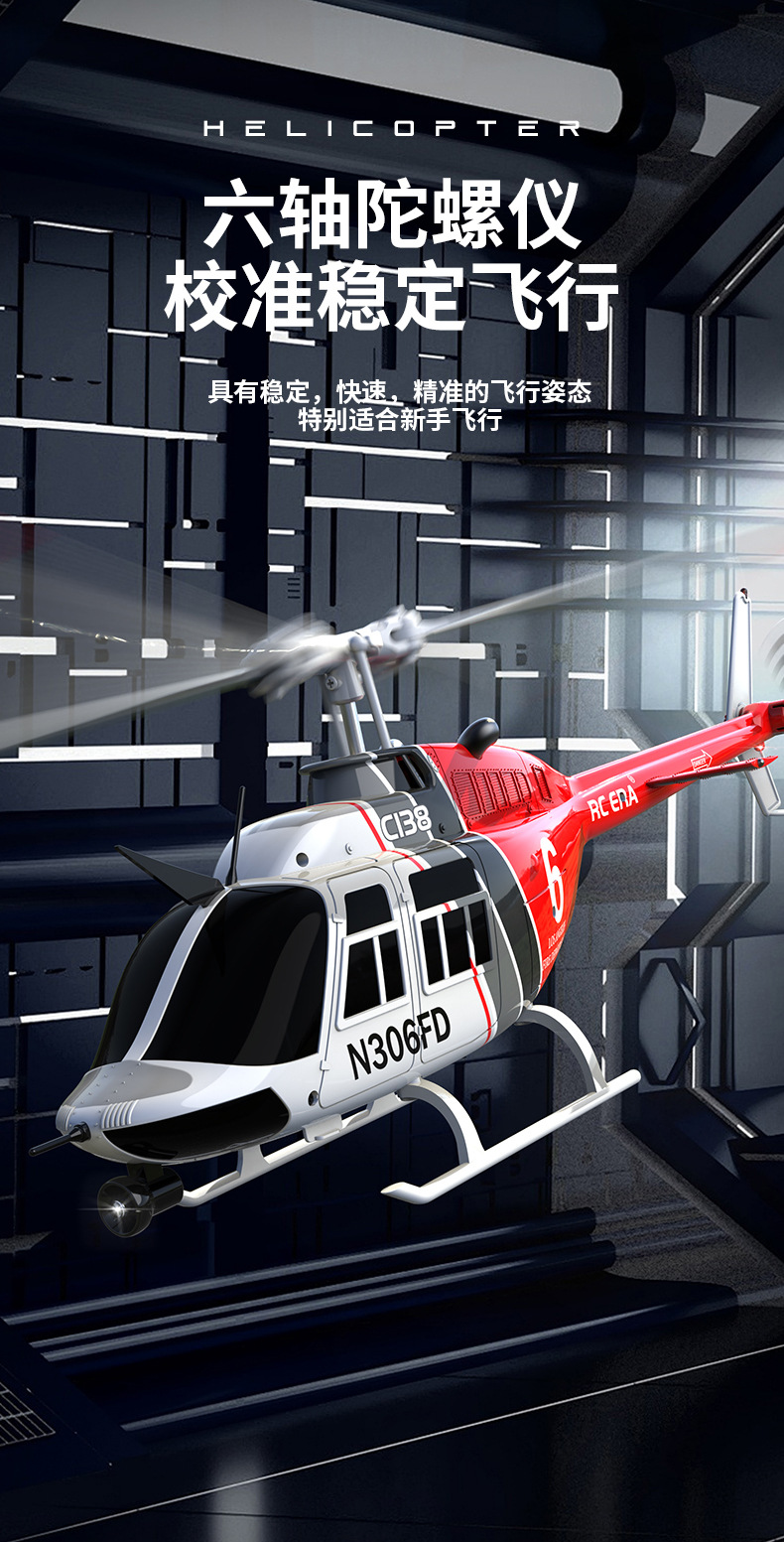 C138详情-拷贝_10.jpg