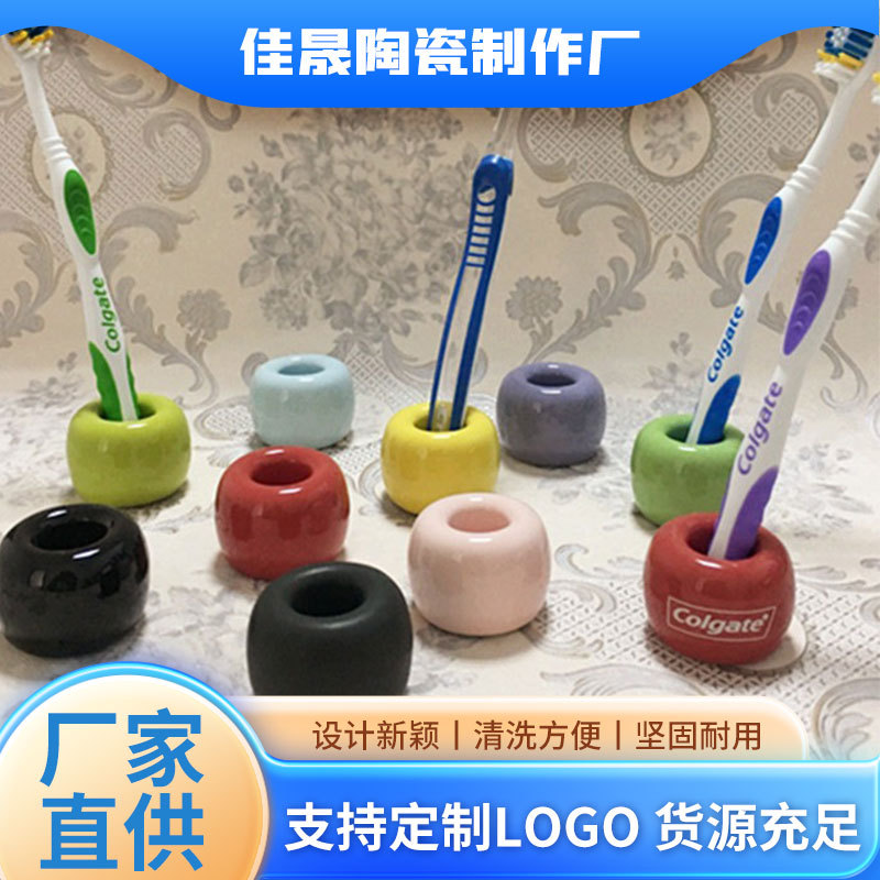 厂家批发陶瓷牙刷底座-时尚牙刷架-陶瓷牙刷插