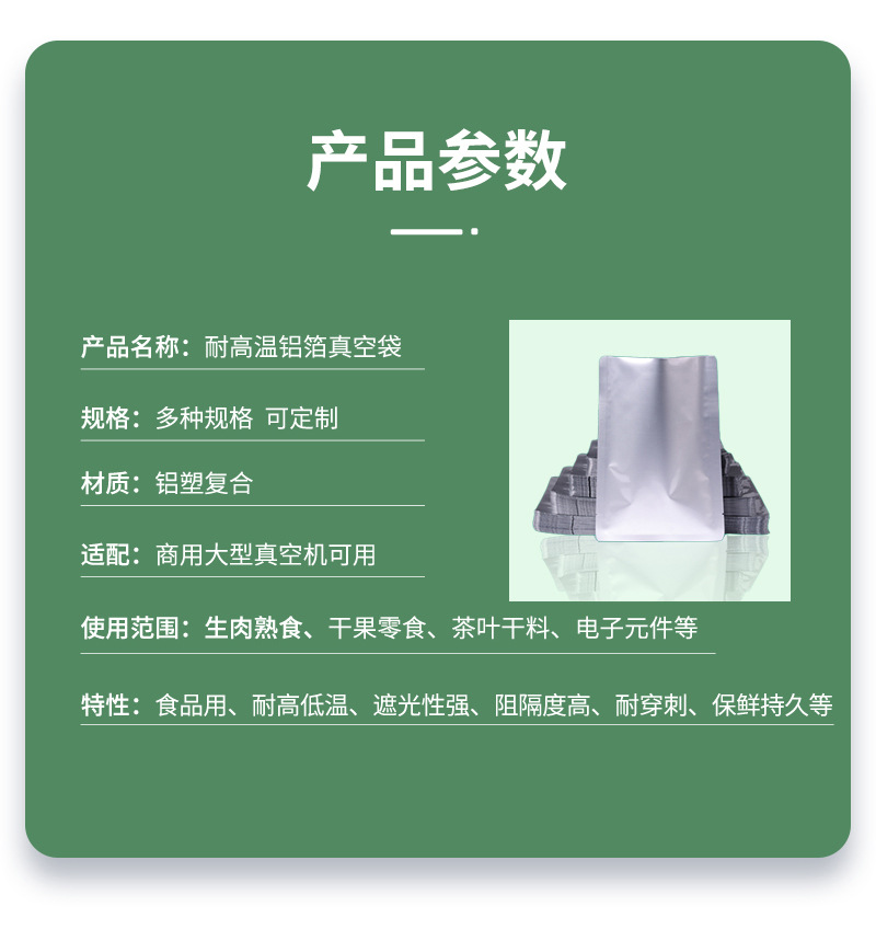 详情页_06
