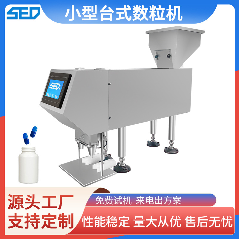 6BS 双头
