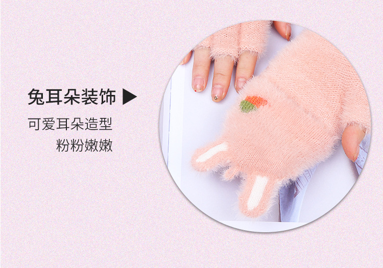 兔耳朵-胡萝卜_09