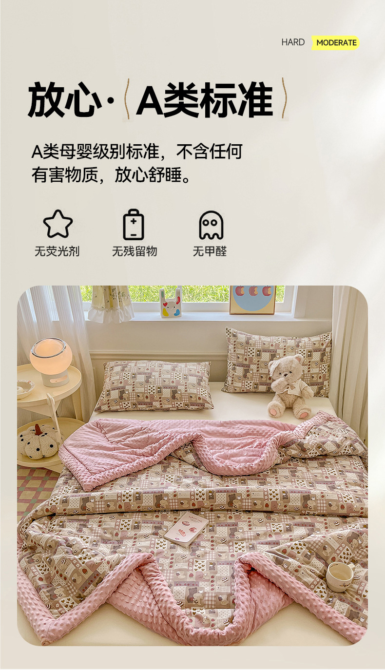 找家纺所有-乐园_1_10.jpg
