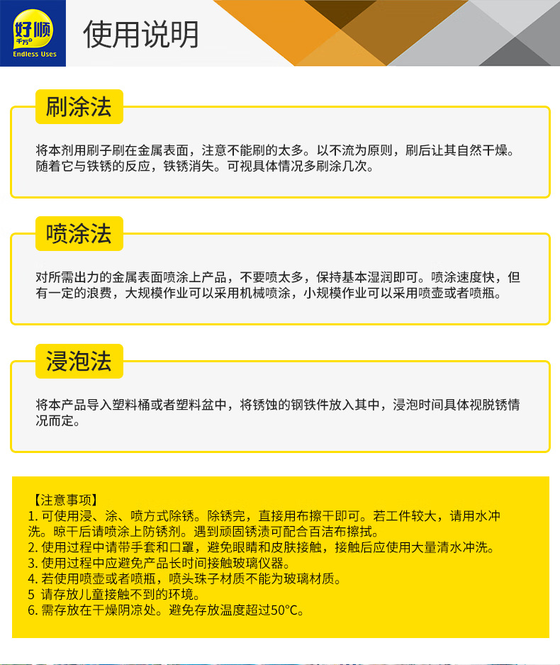 详情-04.png