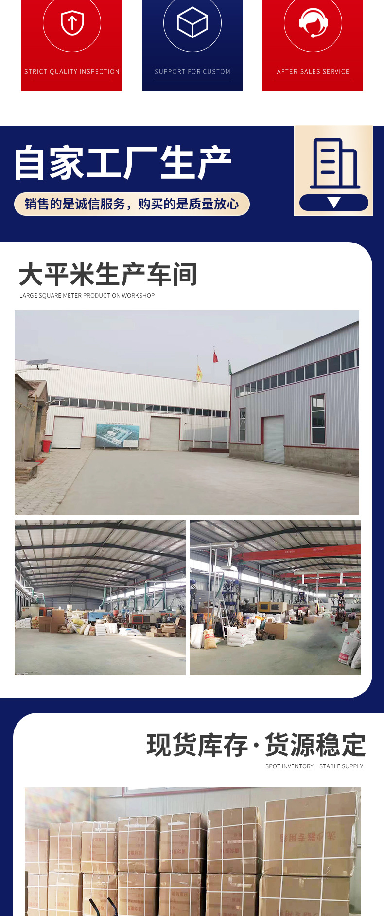 鱼缸孵化隔离网_09.jpg