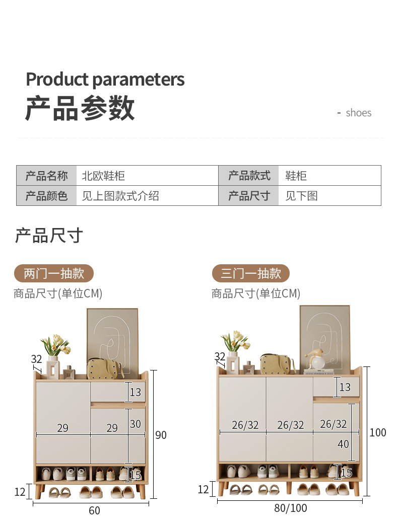 复制_实木鞋柜家用门口入户门2023新款爆款阳.jpg
