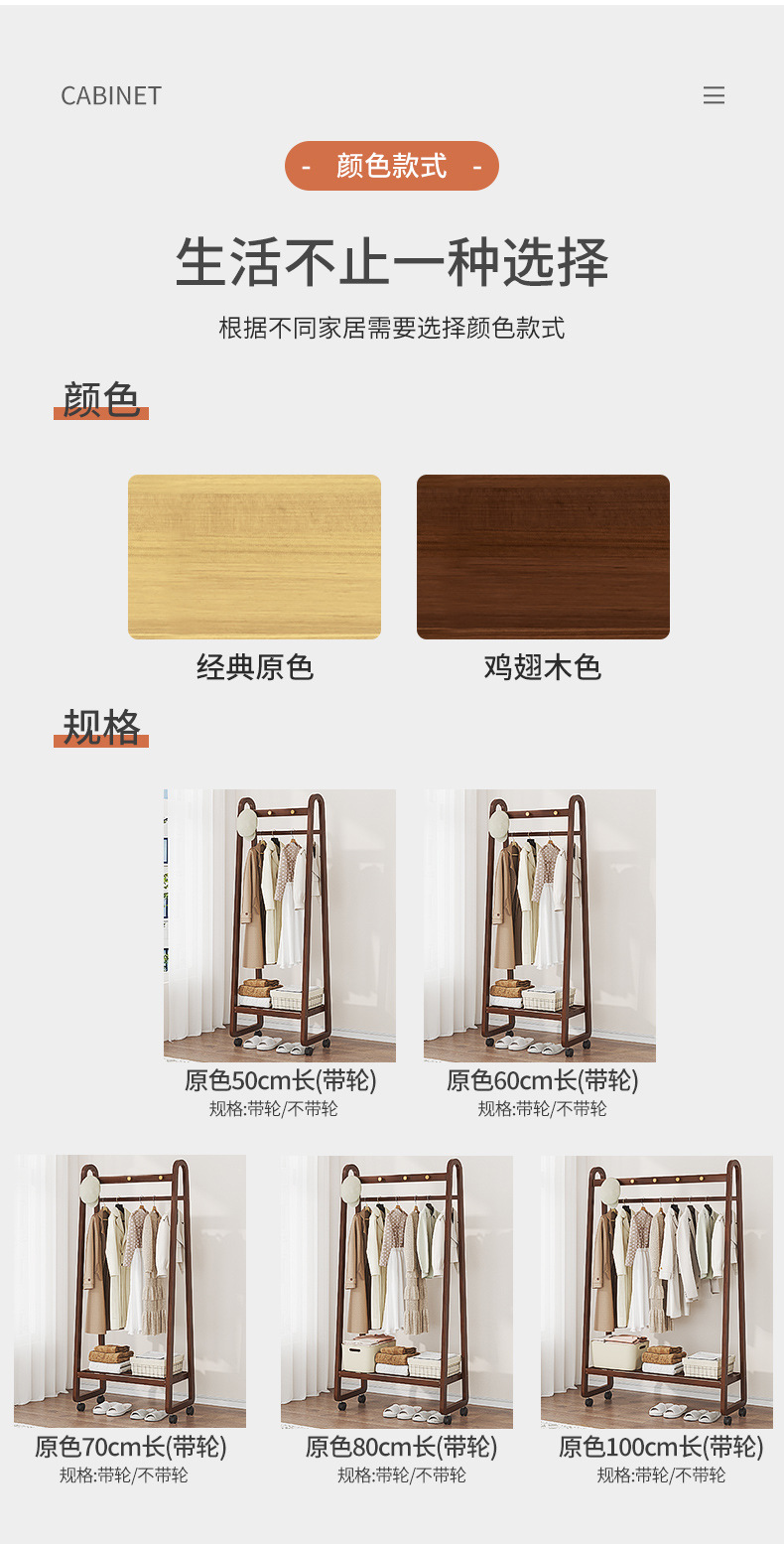 青山衣帽架详情_07.jpg