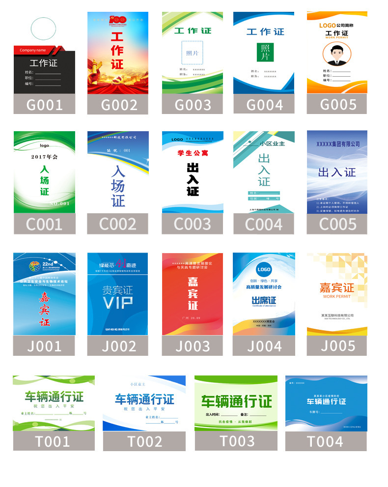 定制内页_02