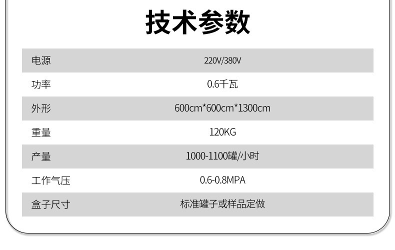 O1CN01ZELyr02LBaPnHGpb5_!!2213