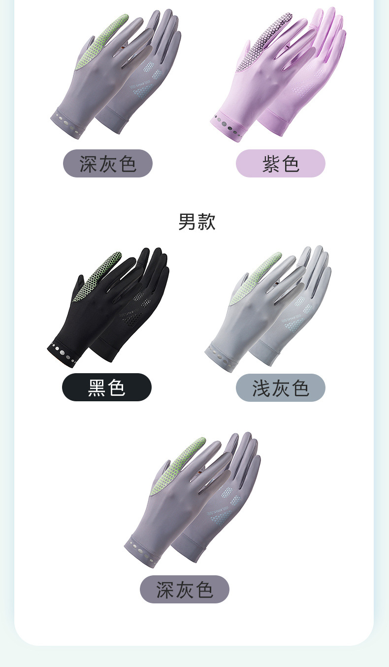 手套_10.jpg