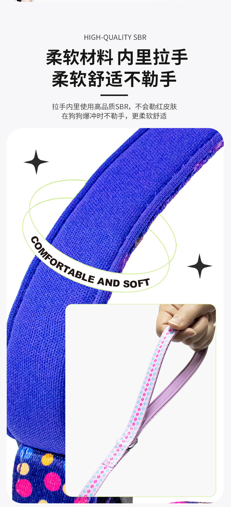 通用款-牵引绳-中文详情页_13