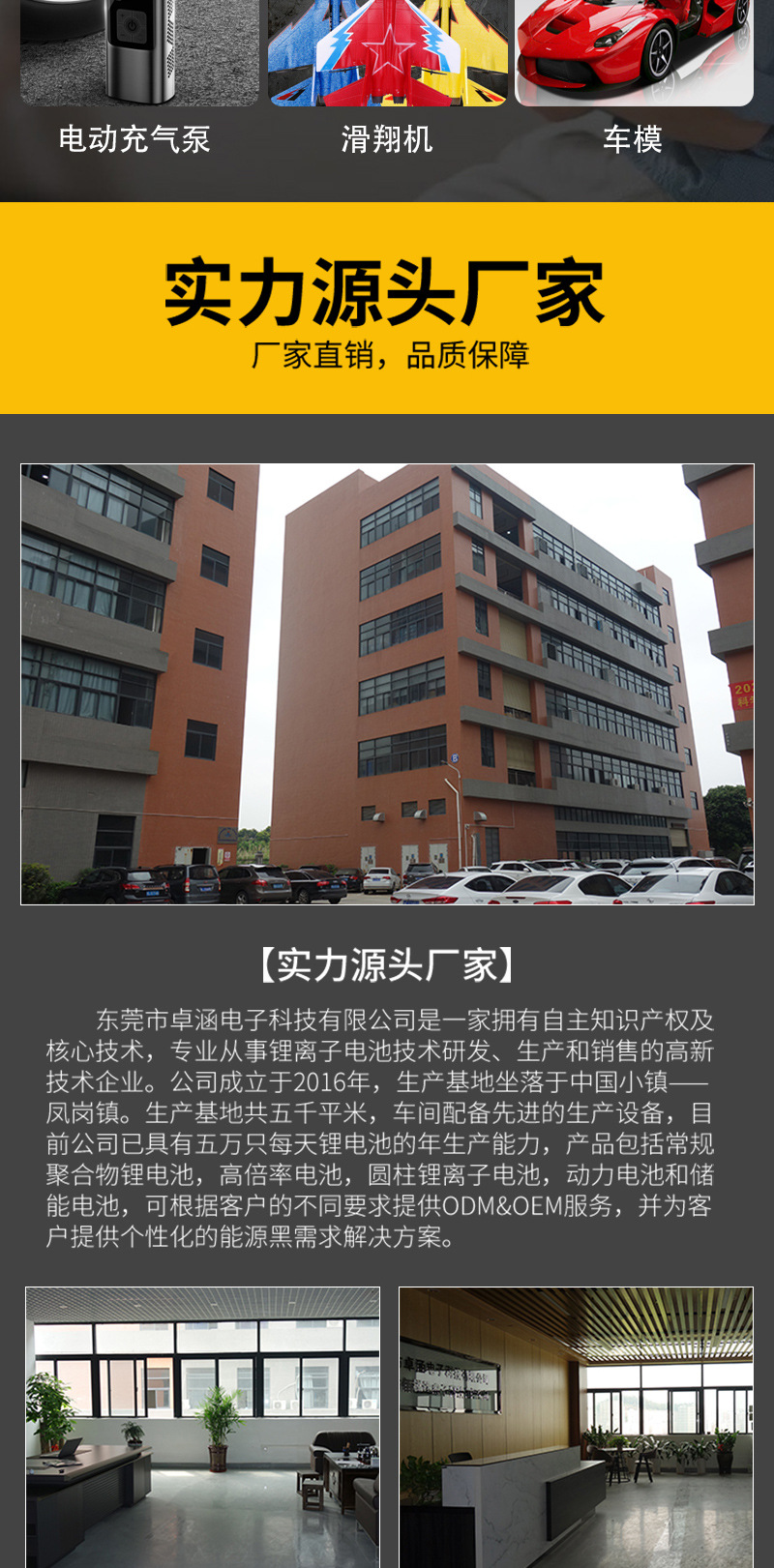 卓涵详情页-高倍率(1)_10