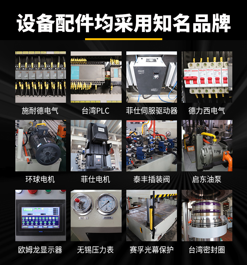南通达沃阿里详情_04.jpg