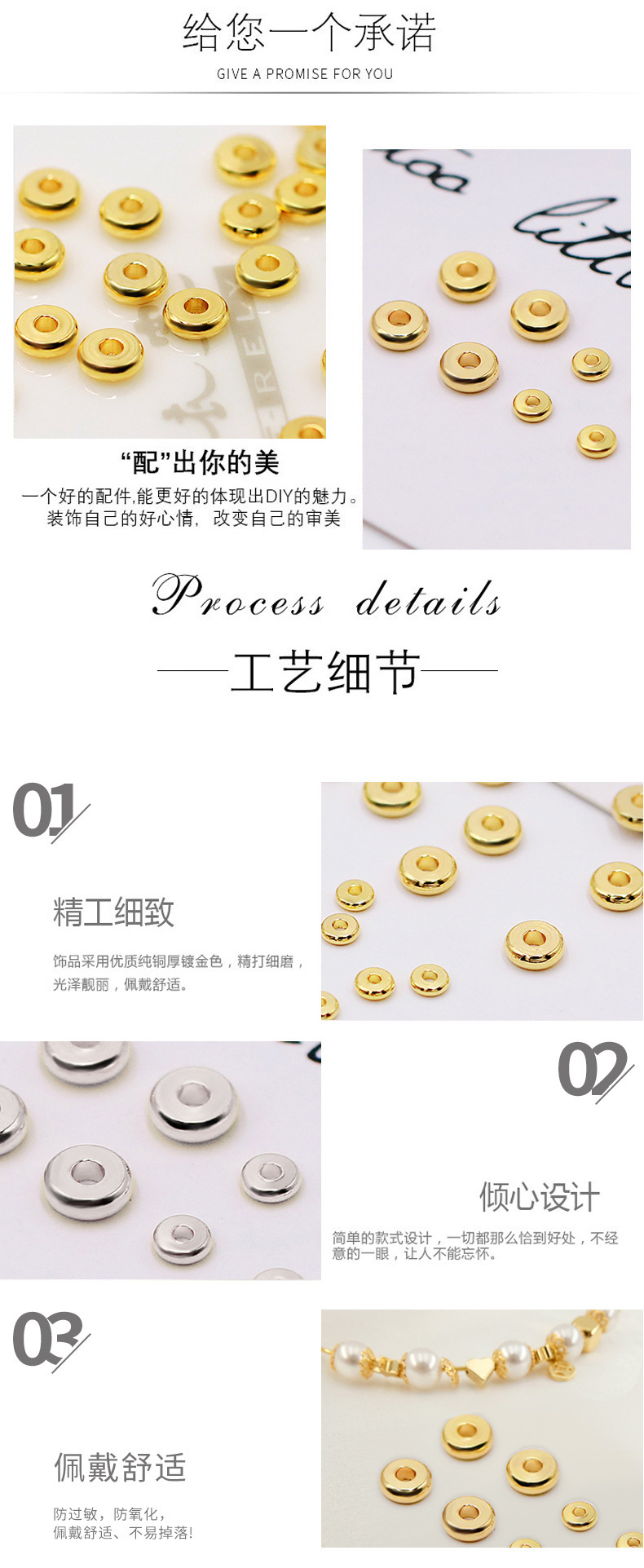 详情页1010_02